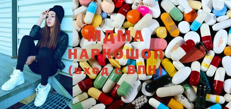 MDMA VHQ  МЕГА зеркало  Буй 